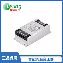 欧宇伺服驱动器专用电子变压器密封式耐用耐智能伺服高温变压器