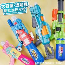 小水枪玩具儿童喷水枪高压漂流泼滋抽拉大容量男孩宝宝呲水枪电动