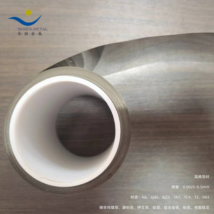 ���ż����׃Ƭ���~�� 6J40���Ͽ��~�� 0.005 0.025 0.05mm���~��