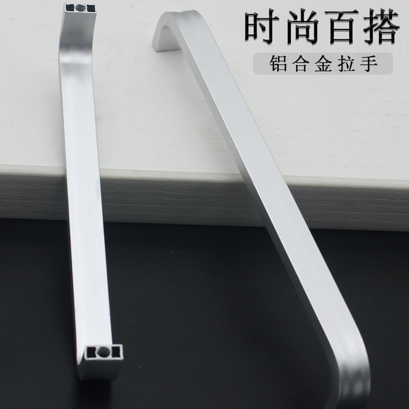 301太空鋁合金簡約百搭衣櫃櫥櫃門拉手 抽屜鞋櫃門把手 廠家直供
