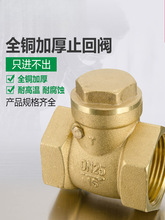 ȫ�~�Ӻ�ֹ���y�~��ʽ4��6��3��ˮ��DN100ˮ����65�����y�T80����