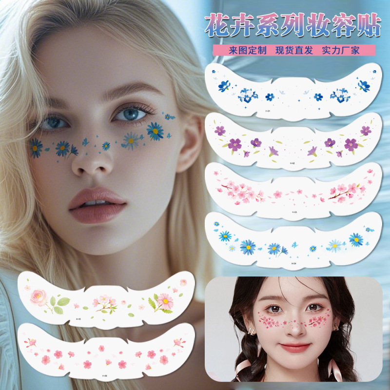 跨境新品雀斑花朵脸贴高级感仿真妆容脸部花朵临时装饰纹身贴纸|undefined