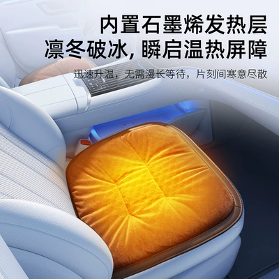 and Car, Dropshipping Available, Seat cushion, seat cover