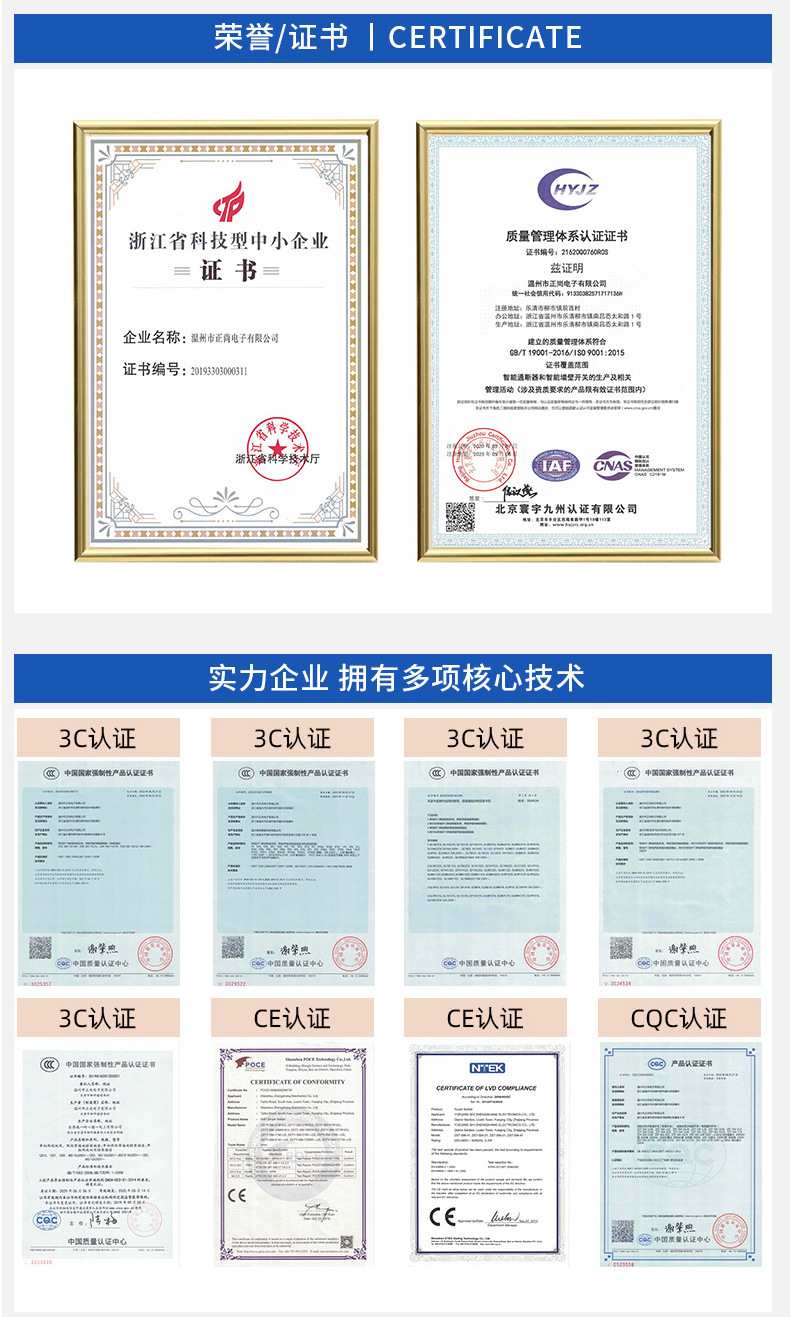 C5C6详情修改细节_15