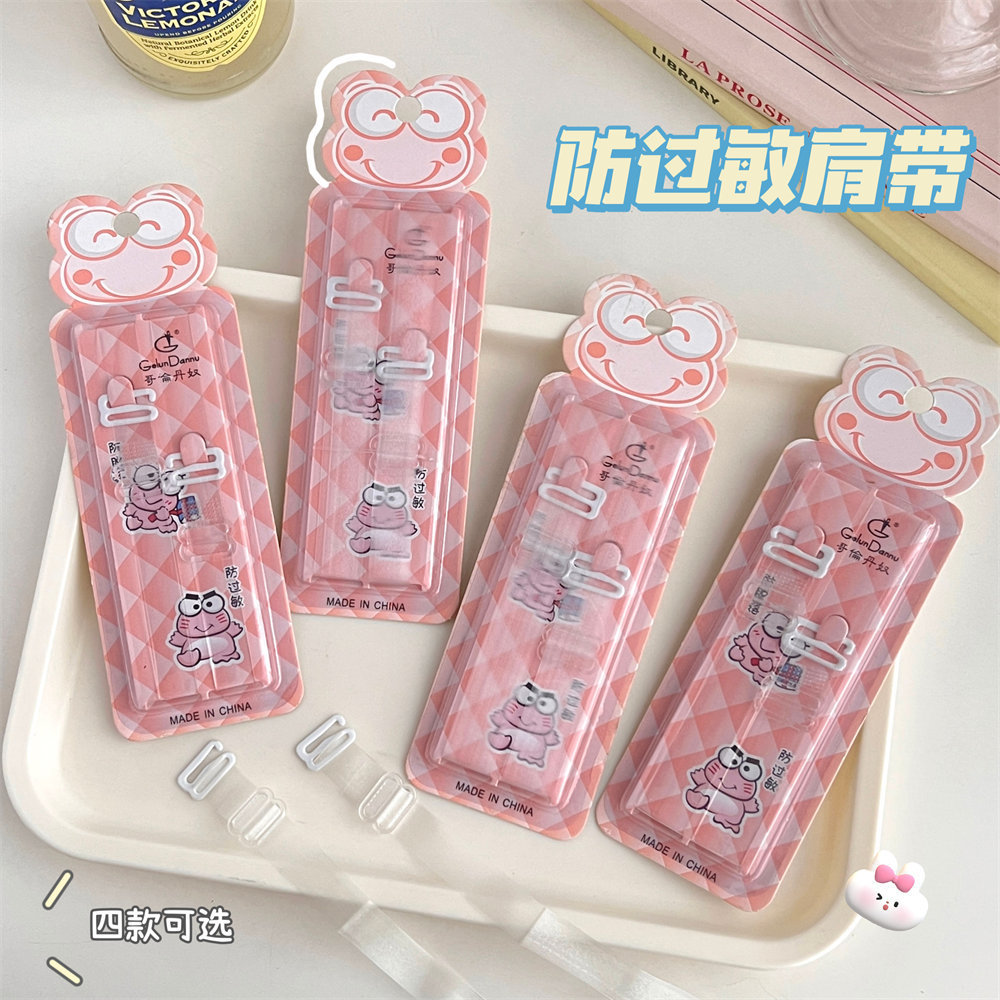 Vacuum-formed card bag with transparent sanding invisible traceless shoulder strap bralette summer anti-slip widened