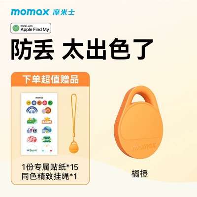 Tracking Electric Vehicle, GPS Locator - orange