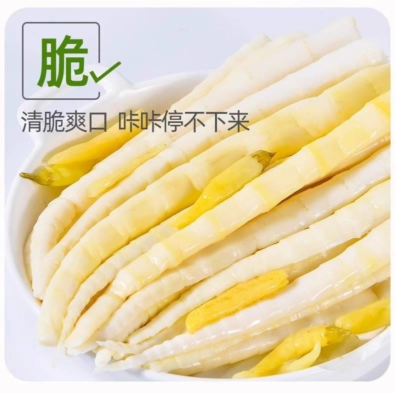 Pickled Bamboo Shoot Tips Sour Spicy Ready to Eat Snack 7 Bags 3500g specifications