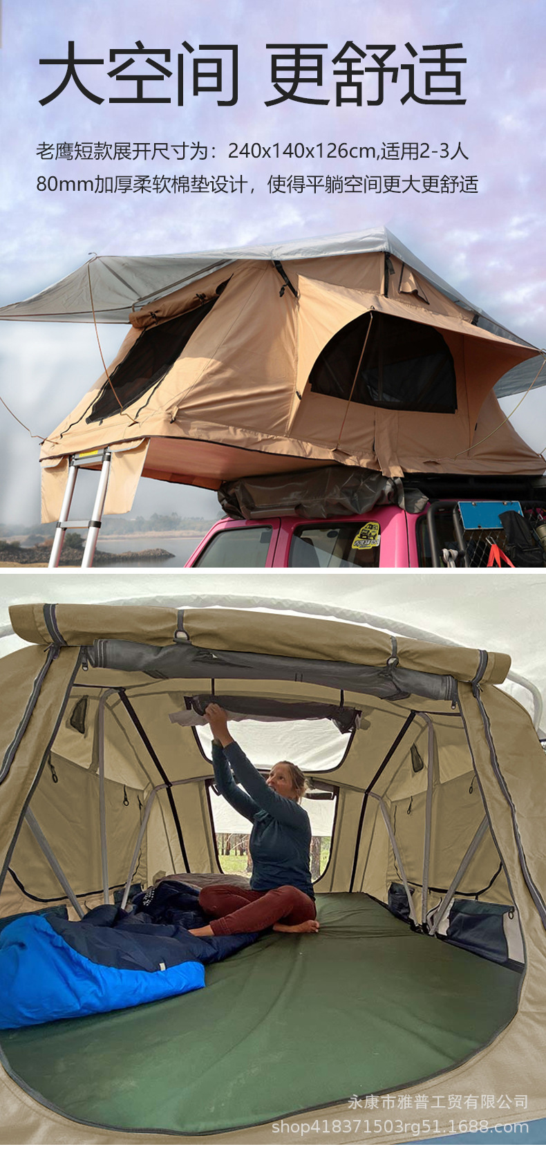 Car Tent, Automatic Soft-Top Roof Tent, Quick-Opening, Self-Driving Tour, Rainproof, Cold-Proof, Outdoor Camping