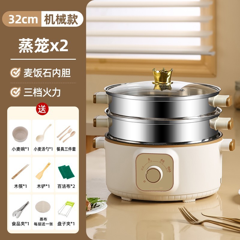 电锅蒸煮炖一体锅不锈钢电蒸笼小型电蒸锅多功能家用三层预约定时|undefined
