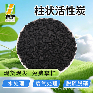 ԭ���������̿�w�����I�ЙC�U�����������ˮ̎��1.5-8mm����̿