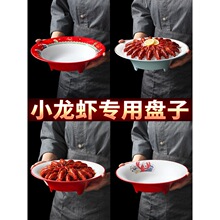 祥源美密胺餐具盘子创意烧烤麻辣小龙虾摆盘餐厅饭店干锅花菜餐盘