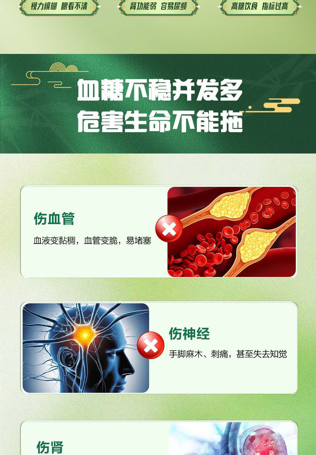 Luomadan Ginseng Anemarrhena Schisandra Capsules 60 Capsules Blood Sugar Balance Support for Middle Aged and Elderly Adults key features