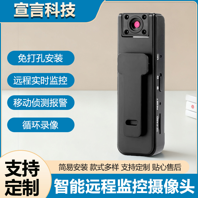 Portable High-Definition Recorder, Portable Law Enforcement Recorder, Mobile Phone Remote Photo and Video Recording, Back Clip, Night Vision Law Enforcement Recorder