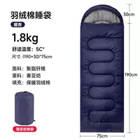 1.8kg спальный мешок для взрослых, уличный кемпинг, четыре сезона, утолщенный одиночный дорожный изолированный домашний теплый холодный одеяло