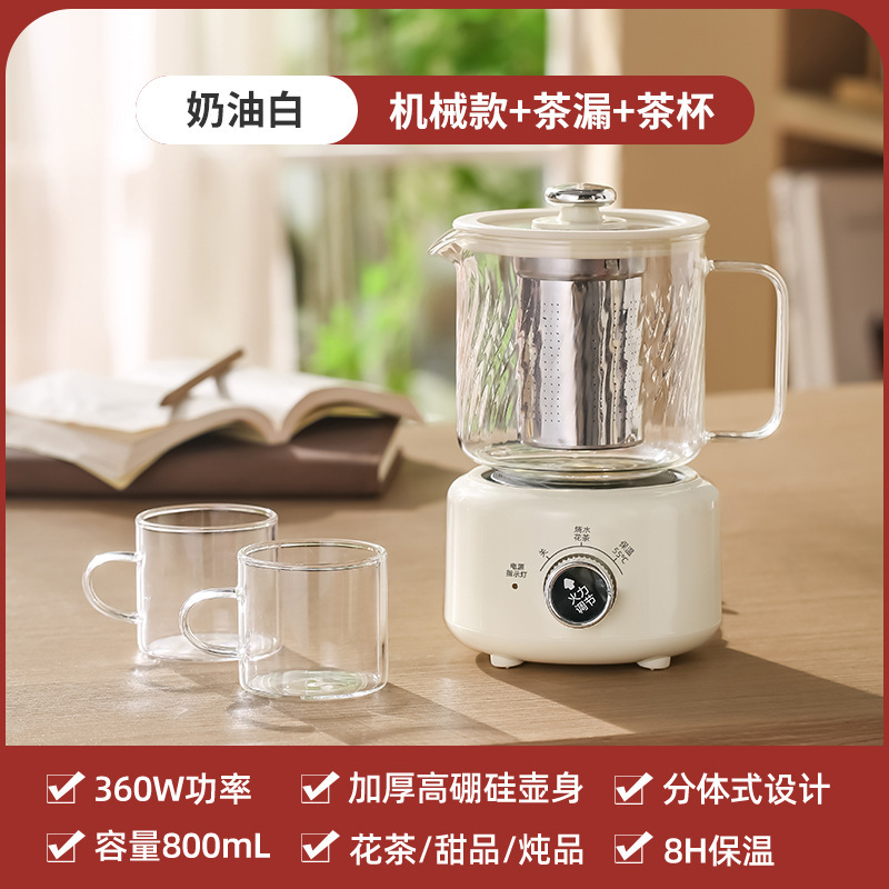 养生壶多功能电热杯办公室恒温家用养生杯烧水迷你小型花茶壶礼品|undefined