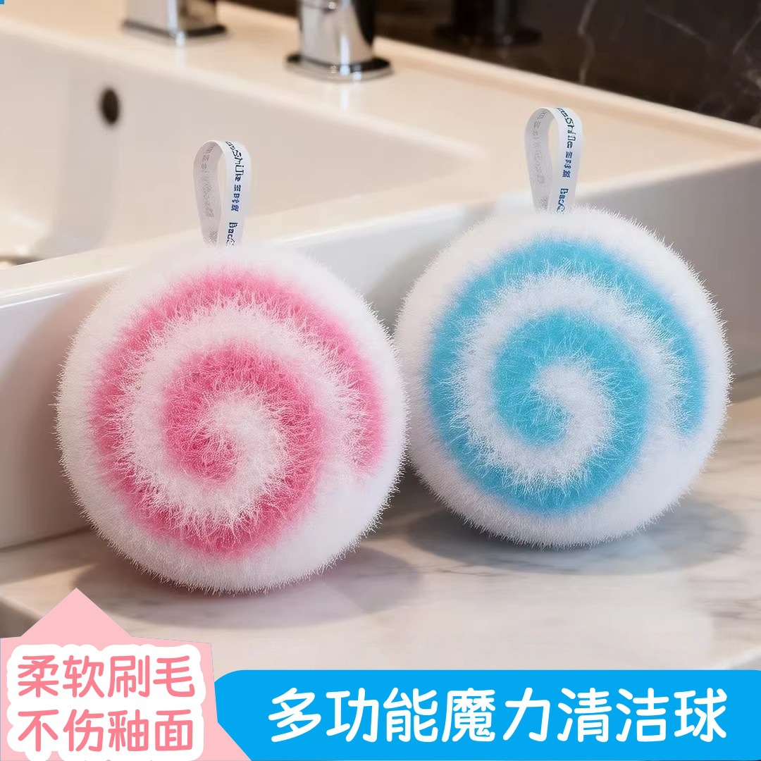 新款多功能魔力清洁球卫生间浴室瓷砖水龙头花洒除垢缝隙清洁刷球