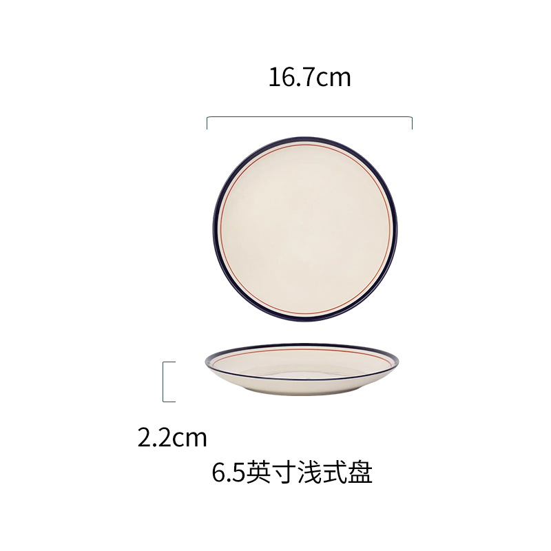 6.5inch 얕은 접시(브루클린)