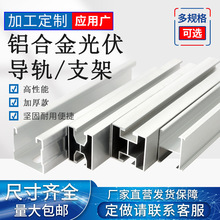 ����X�Ͻ���܉30*40���X��܉̫��ܰl�C��H��U��֧�ܲ���߳���