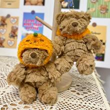 巴塞小熊挂件毛绒玩具泰迪熊公仔包包挂饰玩偶钥匙扣娃娃批发草莓