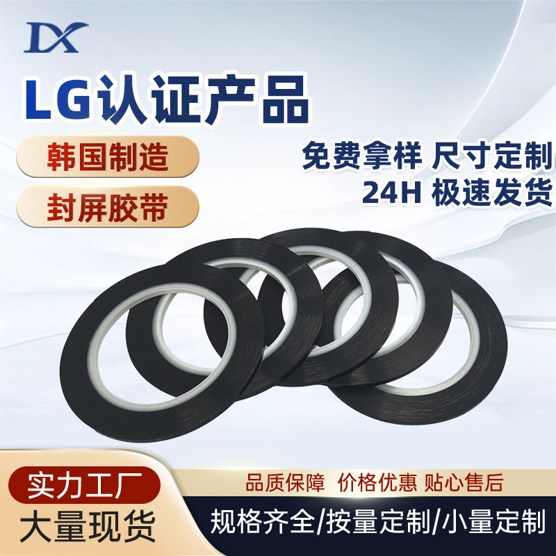 Frameless Tv Special Screen Sealing Foam Adhesive Monitor Adhesive Removable Floating Screen Oled Screen Double-Sided Adhesive Frameless Tv Special Screen Sealing Foam Adhesive Monitor Adhesive Removable Floating Screen Oled Screen Double-Sided Adhesive