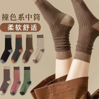 撞色堆堆袜秋冬季ins袜子女士美拉德中长筒袜学院风日系透气棉袜