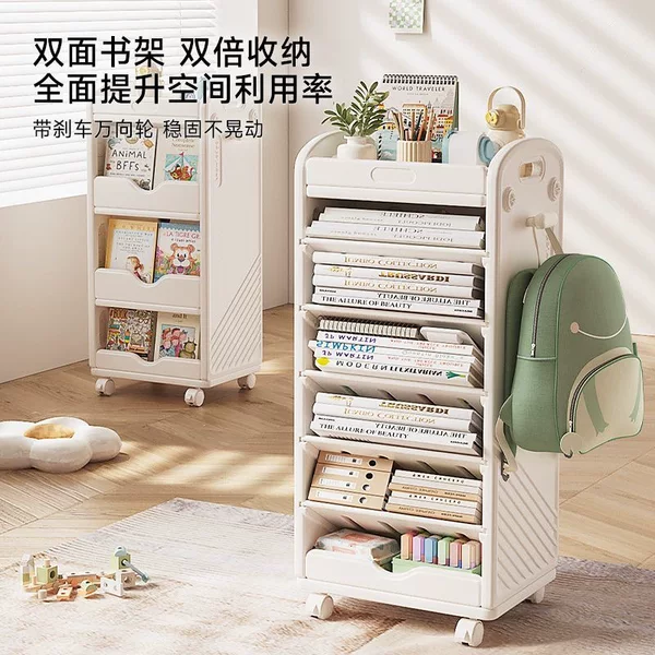 Children's floor-standing mobile bookshelf, desk-side storage, student reading desk, study room gap shelf, classroom book storage