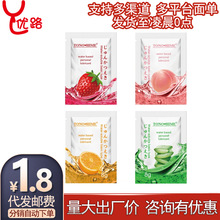 TONOHIME��ζ����Һ8g��ݮ�J�Cζ�����ʹ��b��y������Ȥ����Ʒ