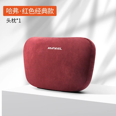 Suitable for Haver Dog Xiaolong Headrest - haval-suede-flame-red-headrest-single