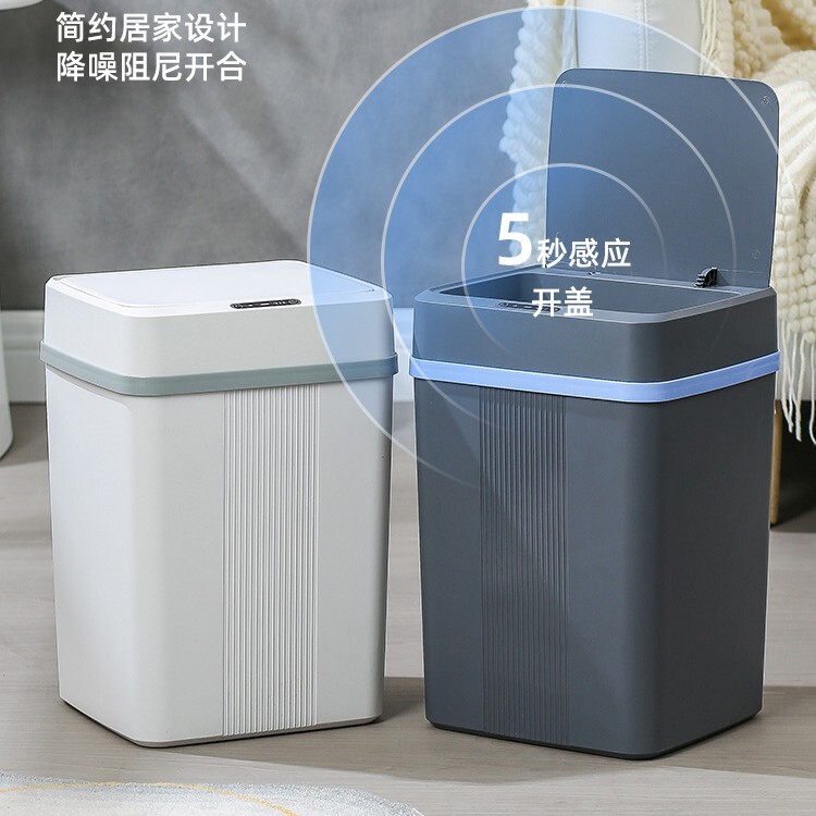25 Years New Induction Trash Can with Long-Lasting Battery Life, Sealed with Lid, I8L Large Capacity Smart Charging Model, Automatic Home