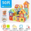 50 pieces bags [15 pieces of whiteboard + drawings]