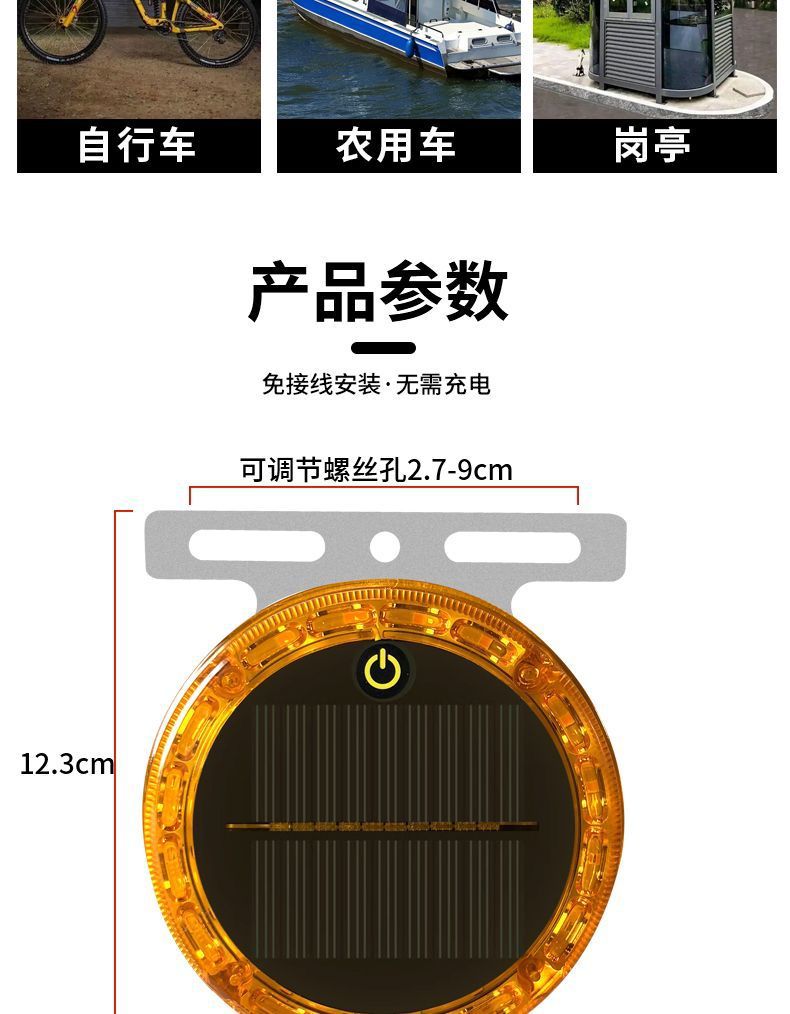 Solar Warning Strobe Light Waterproof Night Car Truck Super Bright Anti-Rear Collision Electric Vehicle Width Light