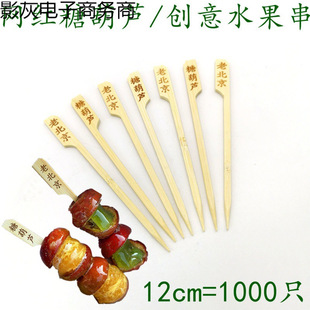 Wholesale Candied Hawthorn Bamboo Skewers 12cm 13cm 15cm Trendy Mini Snowman Fancy Cartoon Scissors Skewers for Oden