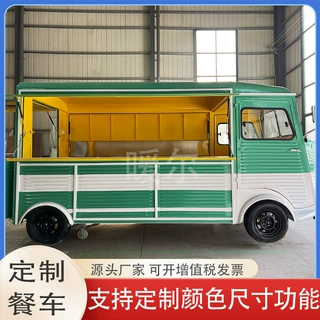 文旅景区引流售卖车定制生产厂家 商用品牌宣传复古雪铁龙餐饮车