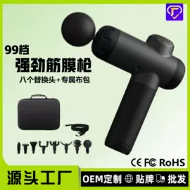 筋膜枪;卷发/直发器;宠物智能喂养