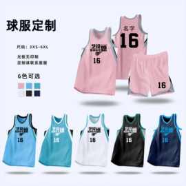 【篮球服定制】数码DIY印花套装学校团队学生运动训练队服