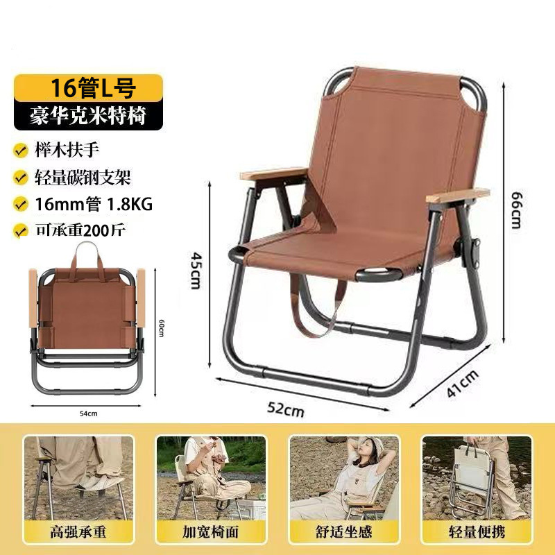 高級カーミットチェア、丸型スチールパイプ製アウトドア折りたたみ椅子、ポータブルキャンプ用レジャービーチチェア、釣り用スツール、カスタムメイド|undefined