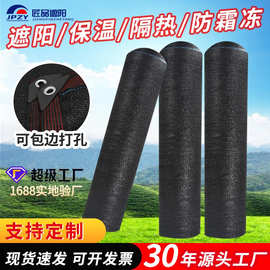厂家批发黑色农用大棚遮光网庭院车棚屋顶阳台防晒网防老化遮阳网
