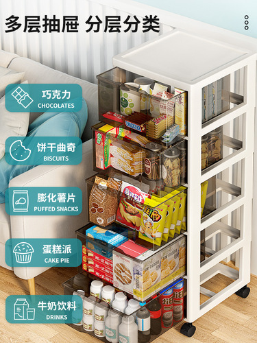 Drawer storage cabinet home living room multi-layer snack cabinet children's toys plastic mobile storage organizer cabinet