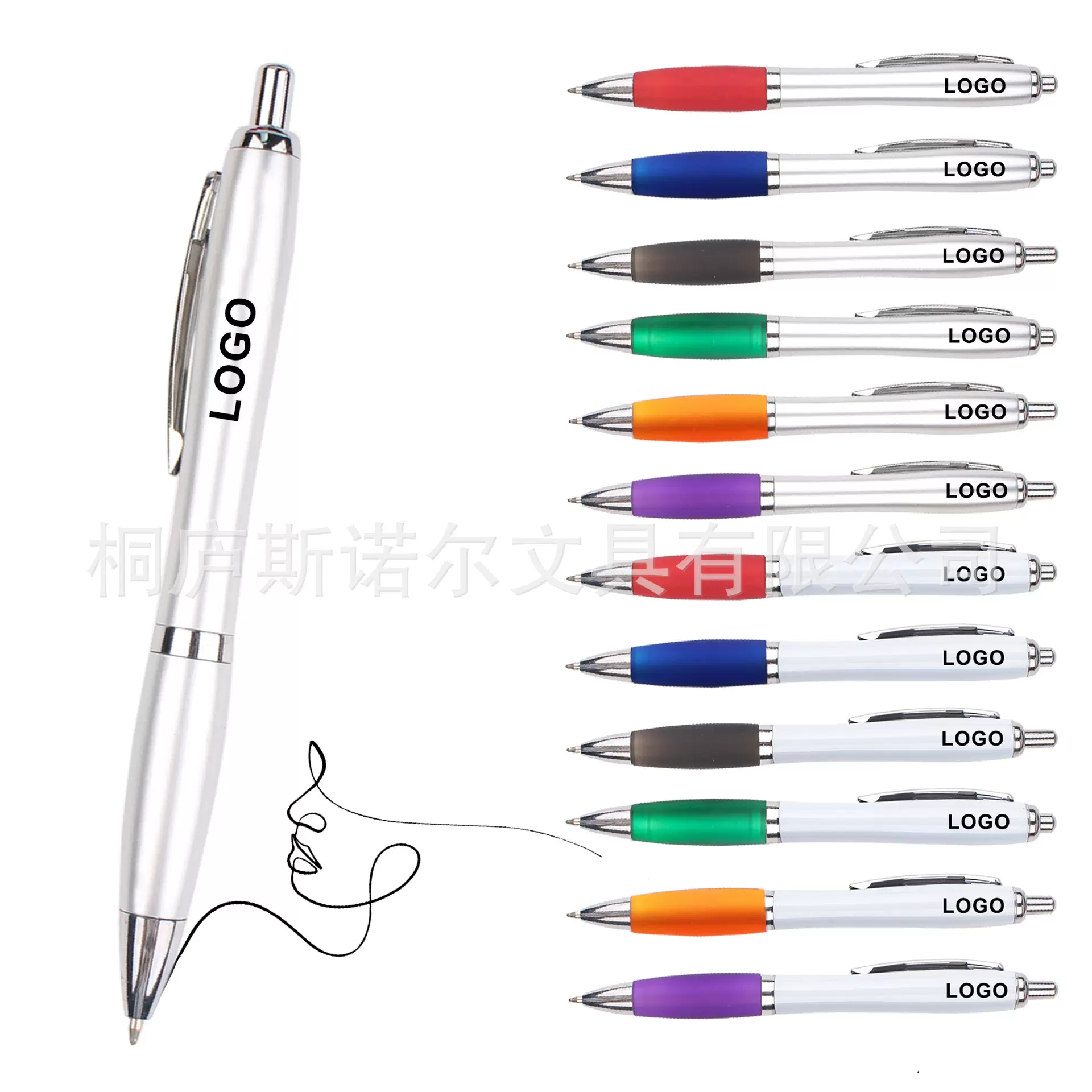 现货塑料彩杆造型葫芦笔按动圆珠笔印刷LOGOUV彩印商务礼品广告笔