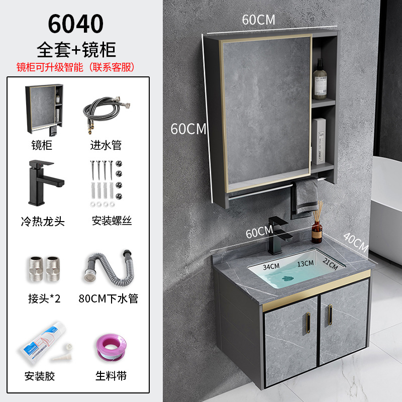 Mueble de baño de aluminio de espacio combinación baño lavabo de pared pequeño apartamento lavabo de cerámica balcón mesa de lavado