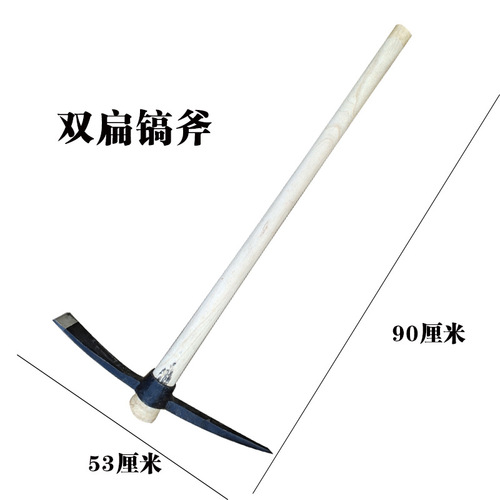 Factory wholesale forged and thickened cross-poled agricultural tools outdoor steel pickaxe pointed flat iron pickaxe mining pickaxe axe