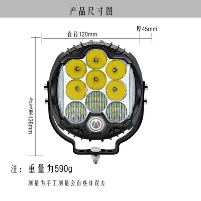 Off-road vehicle lamp modification A- pillar Roof Light