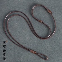 项绳蜡皮绳戒指平安手编织调节玉坠挂绳挂脖男女黄金吊坠绳