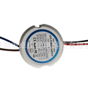 Factory Direct Sales New Hot Waterproof Glue Shell Round Led Switching Power Supply 12V 24W Drive Power Supply