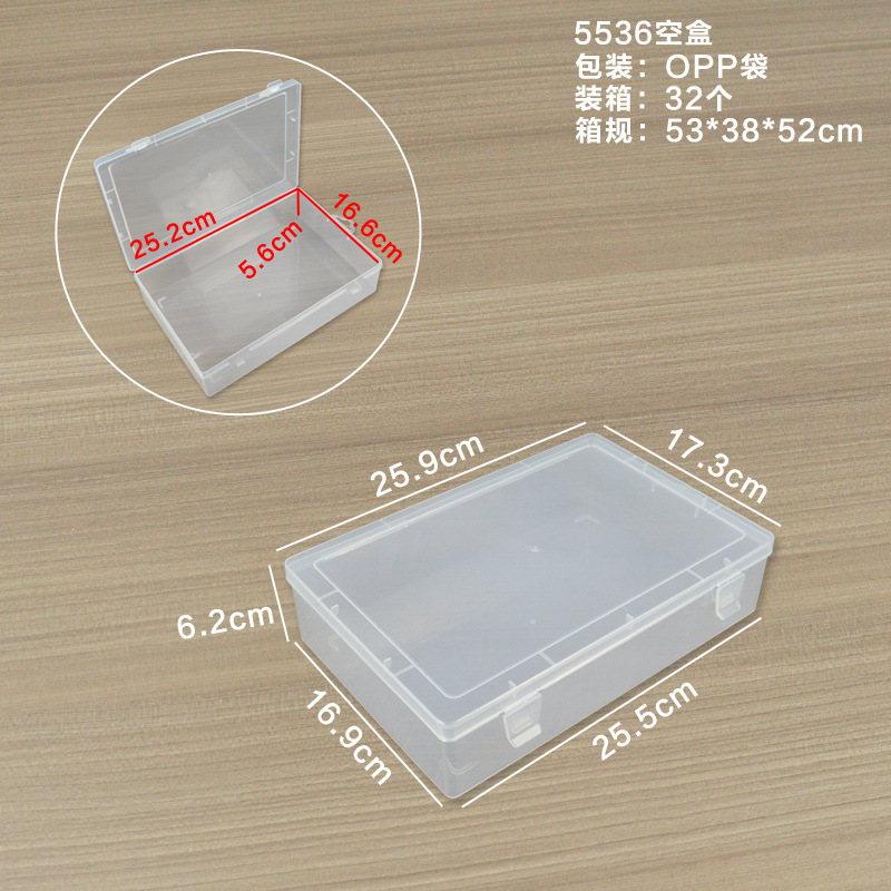 5536 빈 상자 25.9*17.3*6.2CM