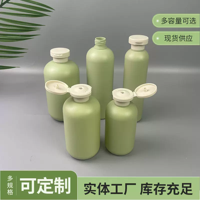 翻盖内衣洗衣液瓶乳液瓶氨基酸身体乳分装瓶沐浴露洗发水洗护瓶子