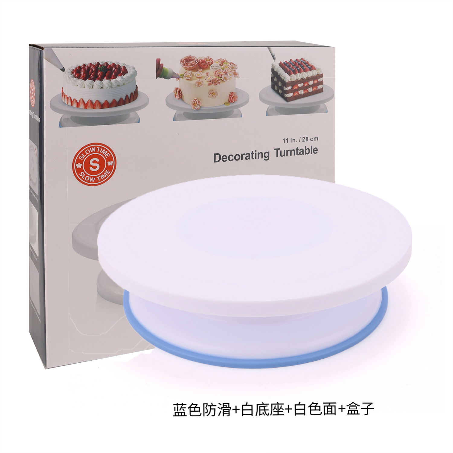 파란색 미끄럼 방지 스트립 + 흰색 베이스 + 흰색 표면(색상 상자에 포장)