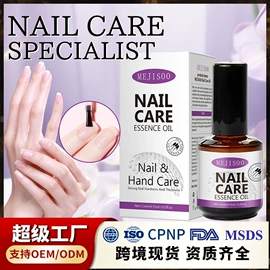 复方精油;护手霜;面霜