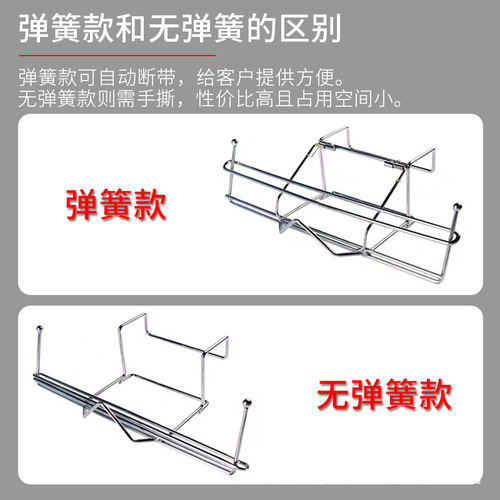 Stackable shelf with roll bag hanger, supermarket stainless steel Y-shaped roll bag stand, supermarket roll bag support