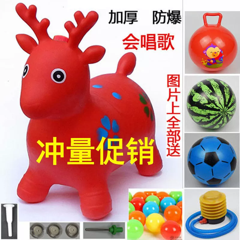 Inflatable toy for jumping, music pony, increased thickness